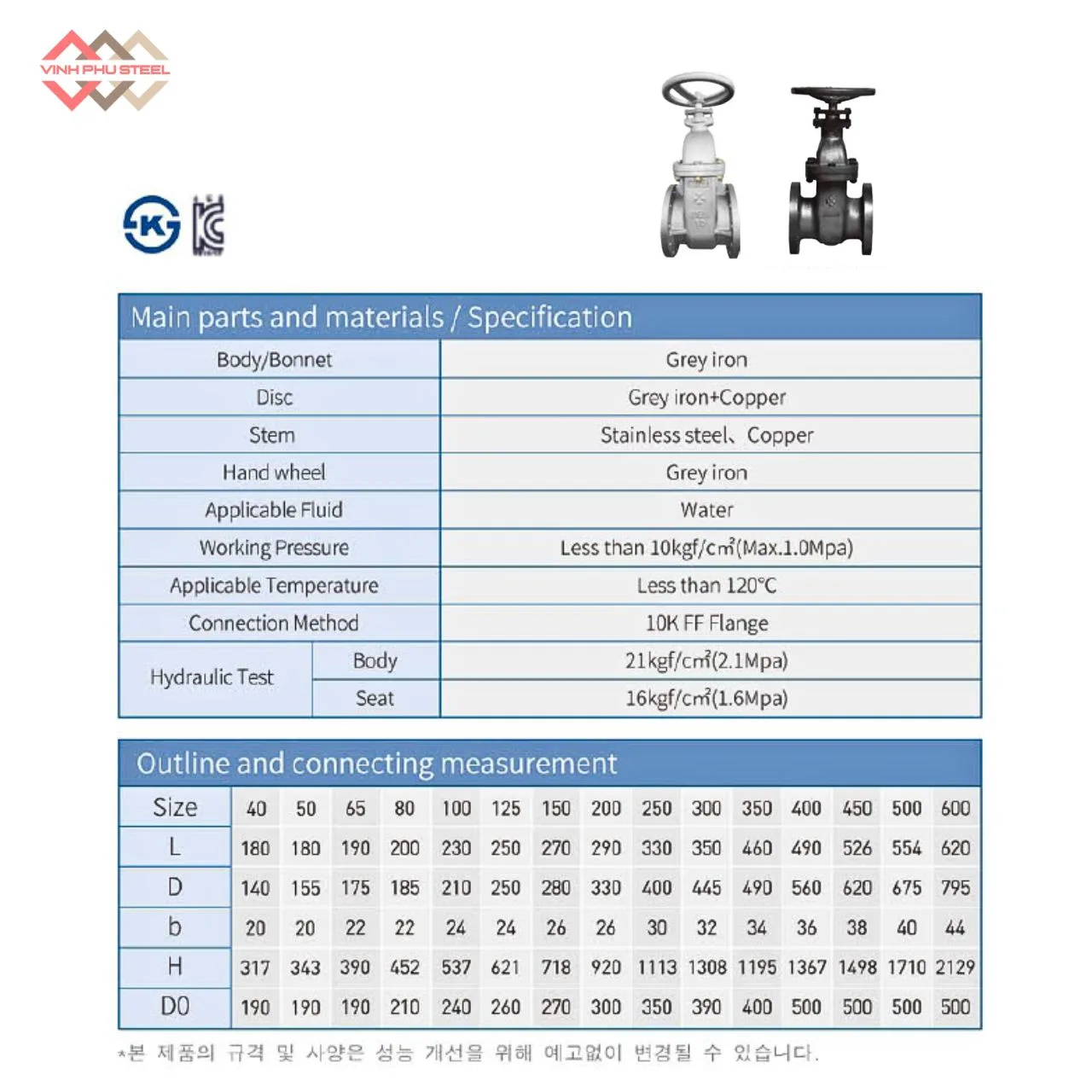 Van Cửa Gang Mặt Bích Joeun Kore