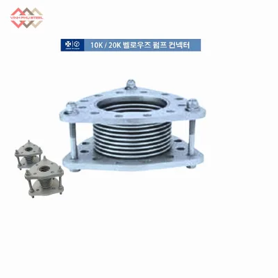 Khớp Giản Nở Inox Joeun Korea