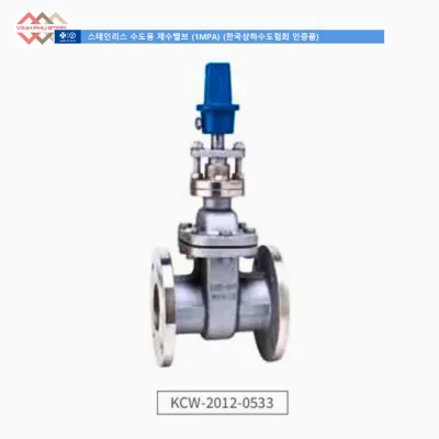 Van Nổi Ty Chìm Nắp Chụp Joeun Korea