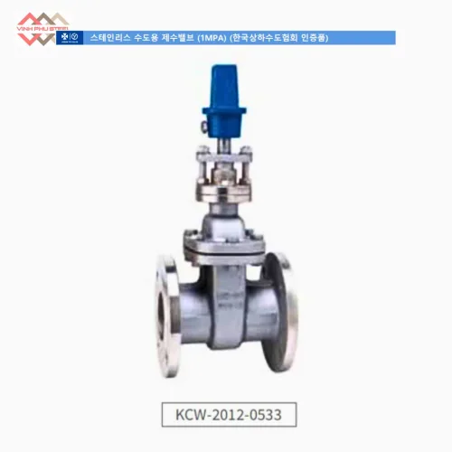 Van Nổi Ty Chìm Nắp Chụp Joeun Korea