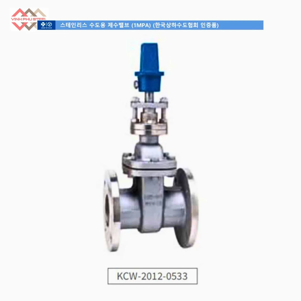 Van Nổi Ty Chìm Nắp Chụp Joeun Korea