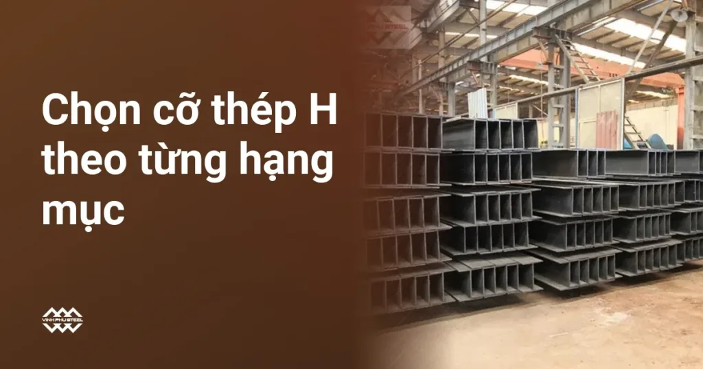 Các bó thép hình chữ H xếp chồng trong nhà xưởng, sẵn sàng chọn theo cỡ